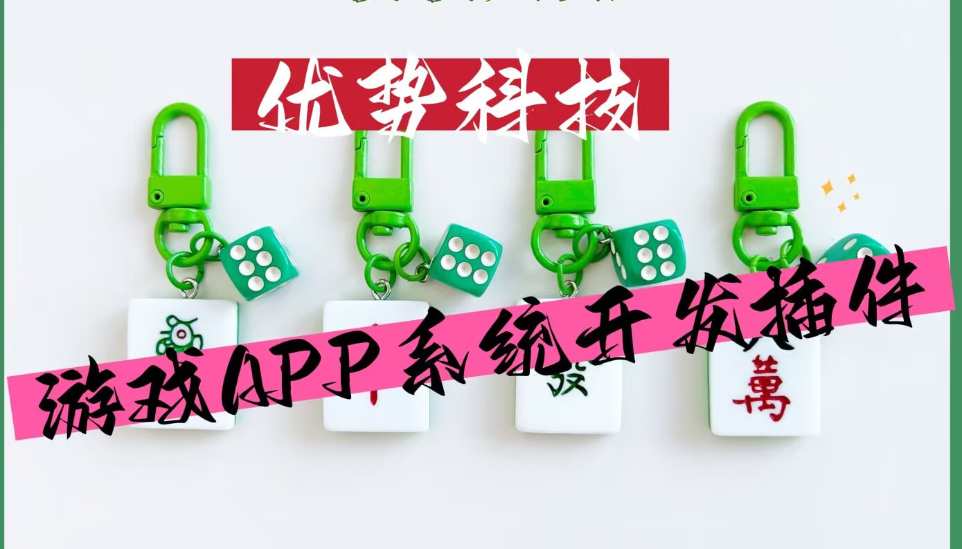 玩家必看教程“wepoker私人局开挂透视辅助软件”的确有挂