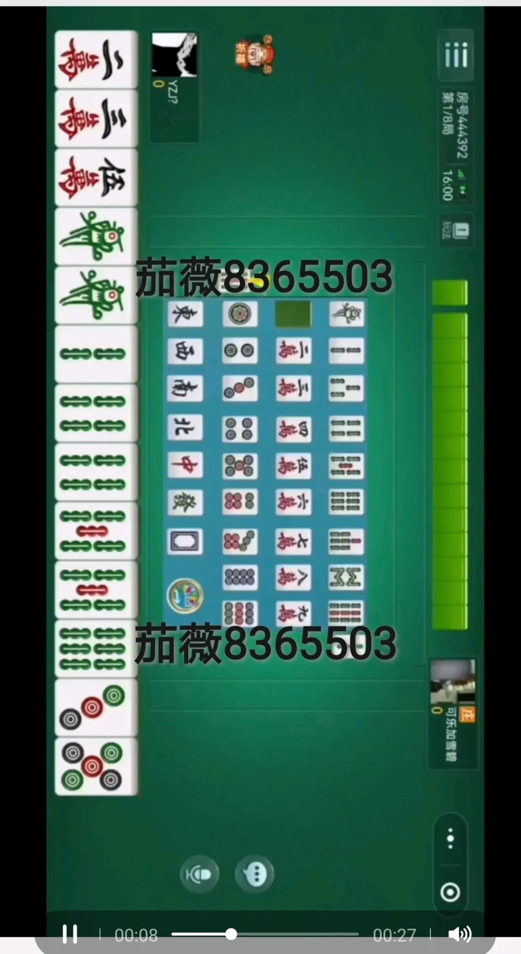 终于找到“微乐挂免费下载”太坑人了,真的有挂