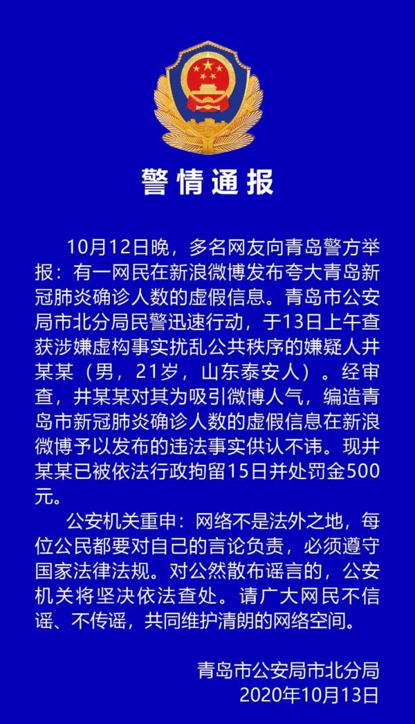 西安连续5天确诊人数过百,西安近几天感染几个人