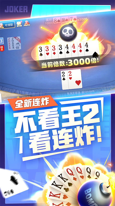 带你了解“微乐斗地主好友房有挂吗”(必胜开挂神