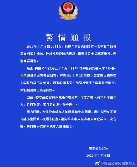 给大家通报一下“We-Poker透视插件挂”分享装挂技巧步骤-第1张图片