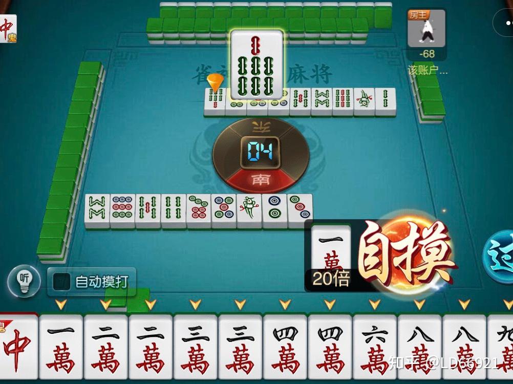 重大通报“微乐开挂神器”确实是有挂-第1张图片