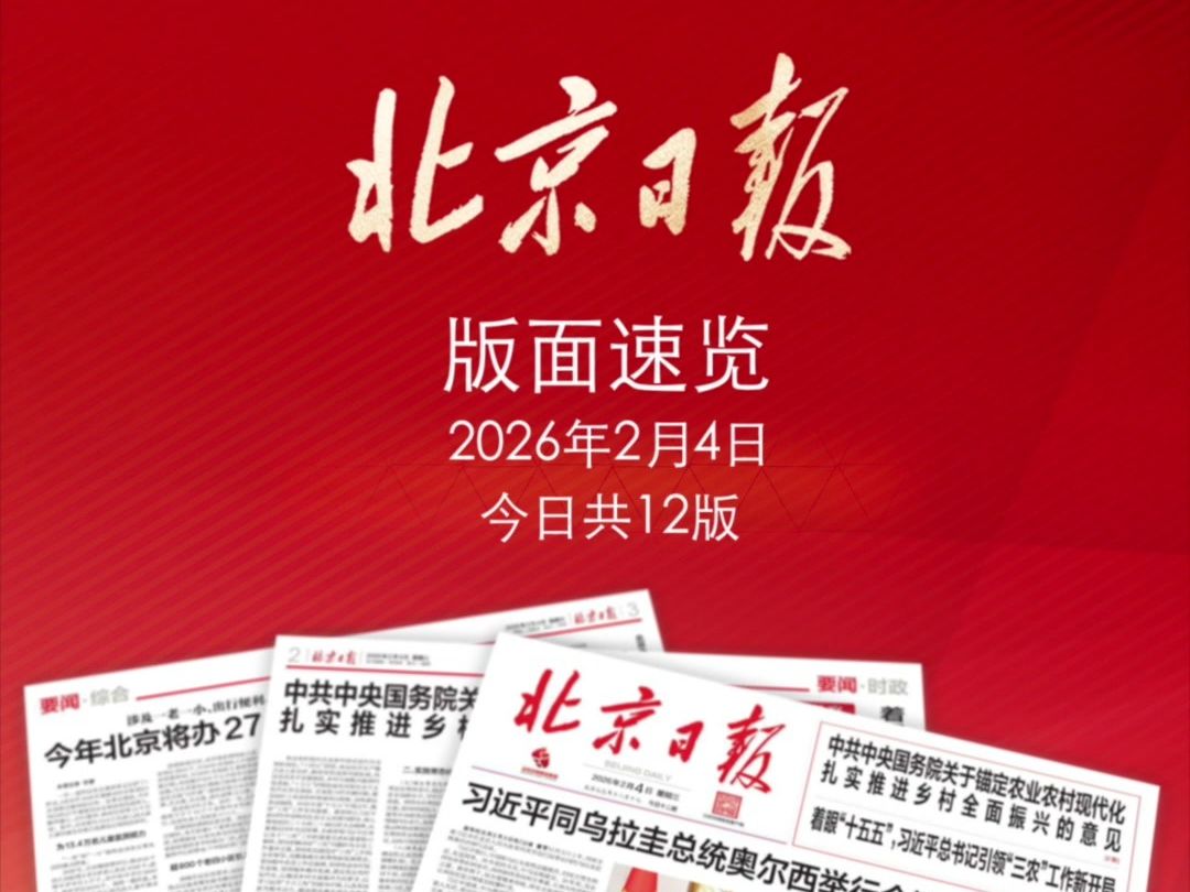 “北京丰台16日新增1例确诊” 北京丰台新增疫情？
