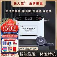 强力推荐“大熊麻将是不是有挂	”分享装挂技巧步骤-第1张图片