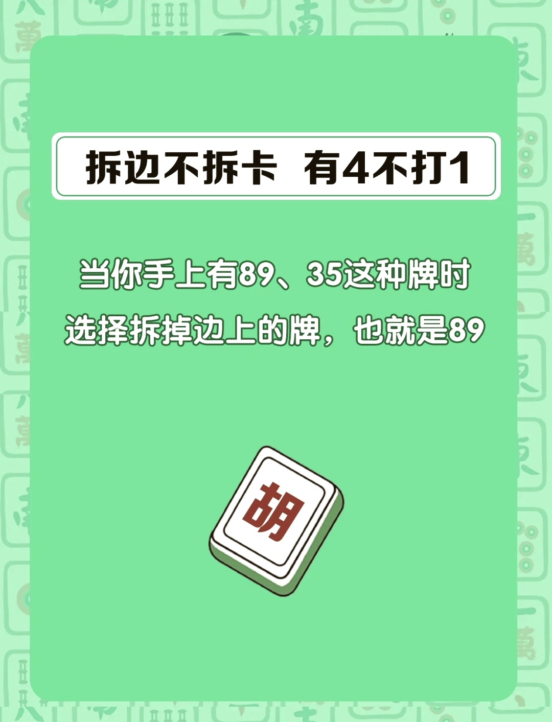 揭秘“微乐甘肃麻将挂(免费)”开挂详细教学