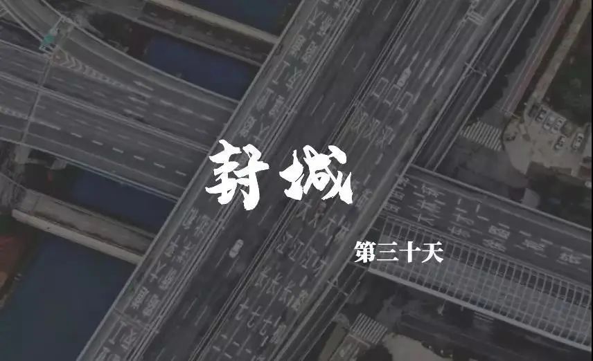 大连金州封城︰(大连金州疫情封城)