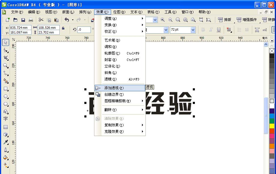 教程分享“wepoker到底有透视挂吗”(其实是有挂)-第3张图片