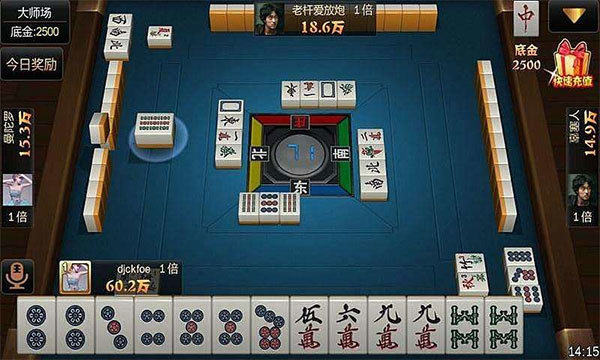 解析分享“微乐家乡麻将万能开挂器通用版”(其实是有挂)-第3张图片