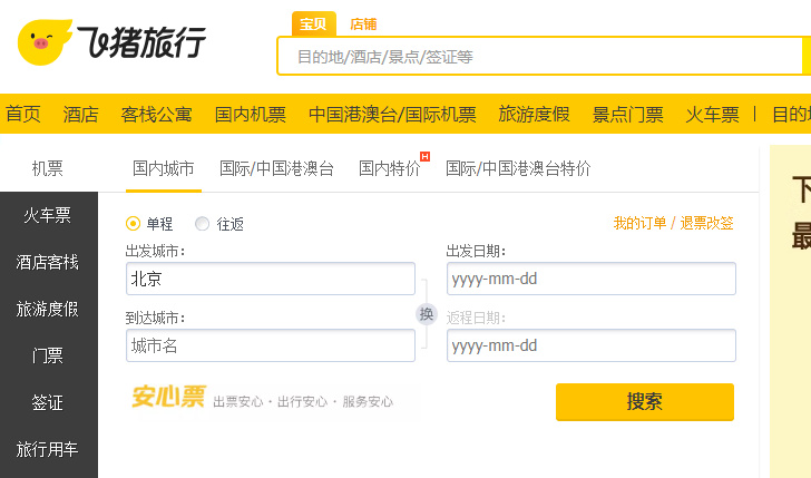 实测分析“小程序微乐陕西挖坑辅助”分享装挂步骤-第2张图片