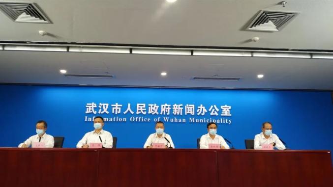 “武汉市疫情最新消息” 武汉市疫情最新报告？