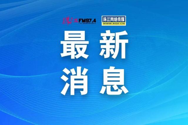 “武汉市疫情最新消息” 武汉市疫情最新报告？-第3张图片