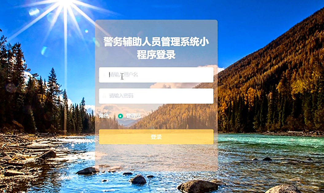 解析分享“微信小程序边锋斗地主被检测到挂会”挂辅助教程-第3张图片