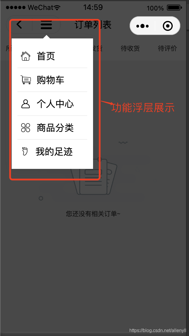 解析分享“微信小程序边锋斗地主被检测到挂会	”挂辅助教程-第2张图片