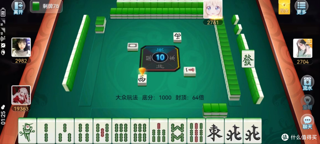 我来告诉你“在手机打麻将能安挂吗”详细分享装挂步骤