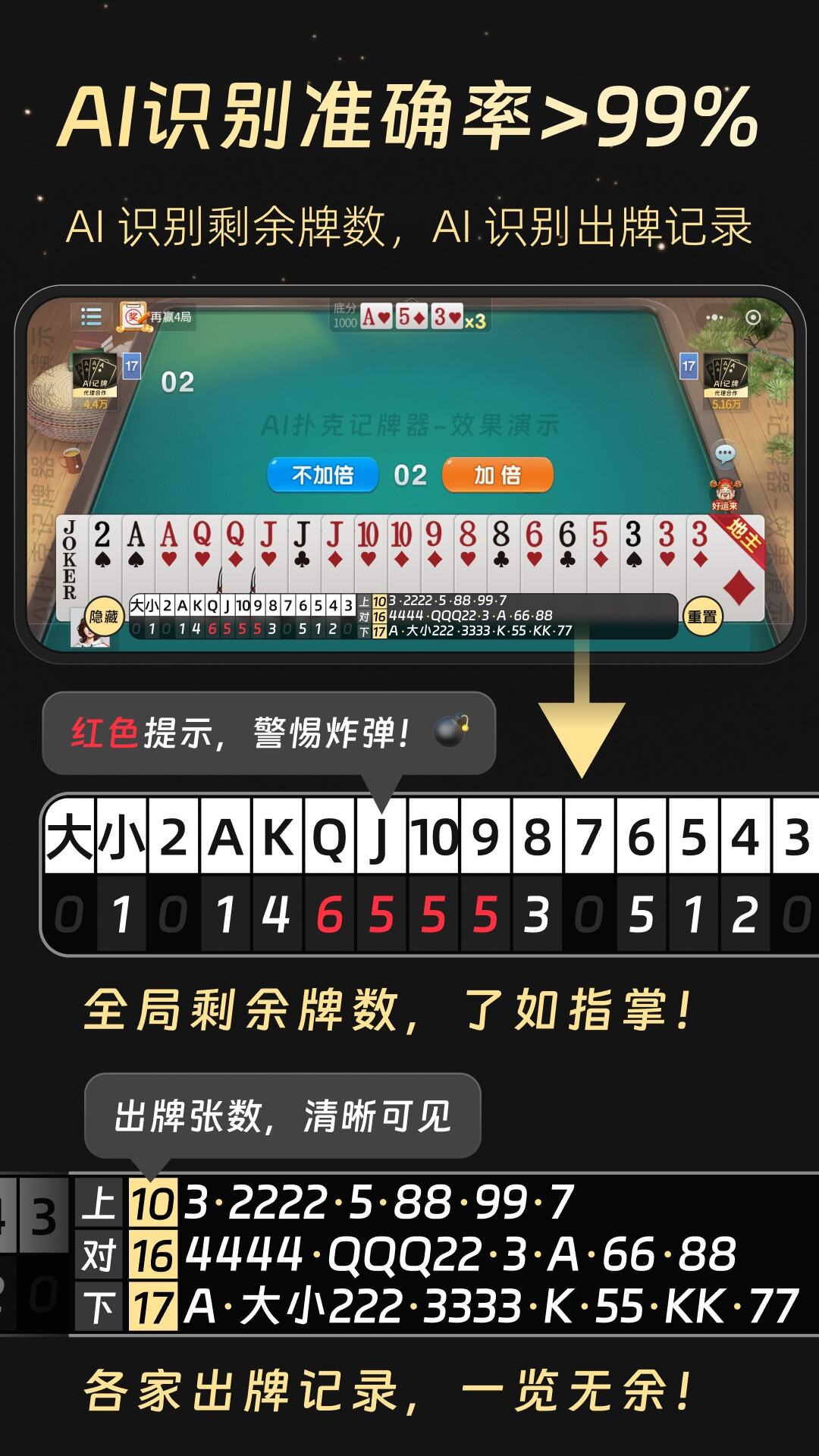 专业讨论“微信里面微乐麻将有挂吗	”原来真可以开挂-第1张图片