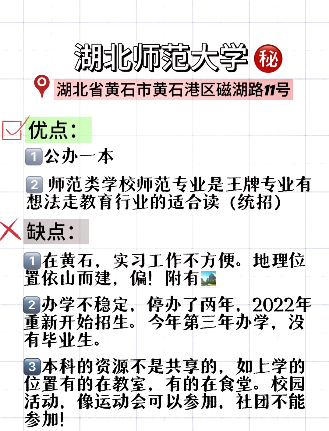 揭秘“湖北斗棋红中有没有挂”分享装挂详