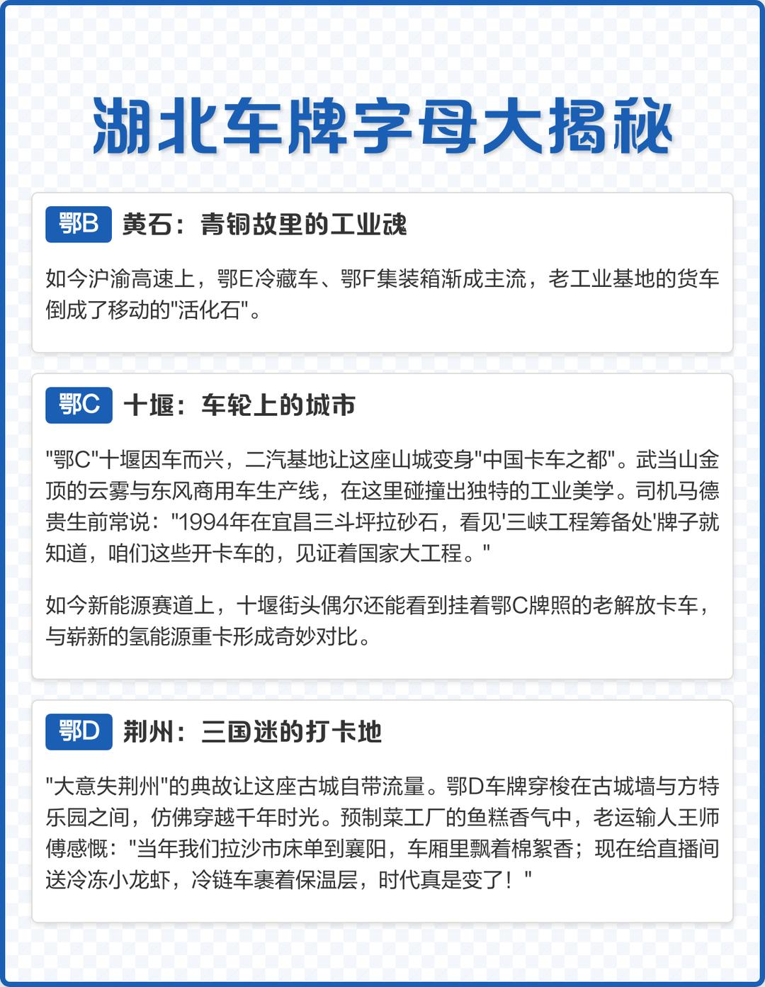 揭秘“湖北斗棋红中有没有挂”分享装挂详-第2张图片