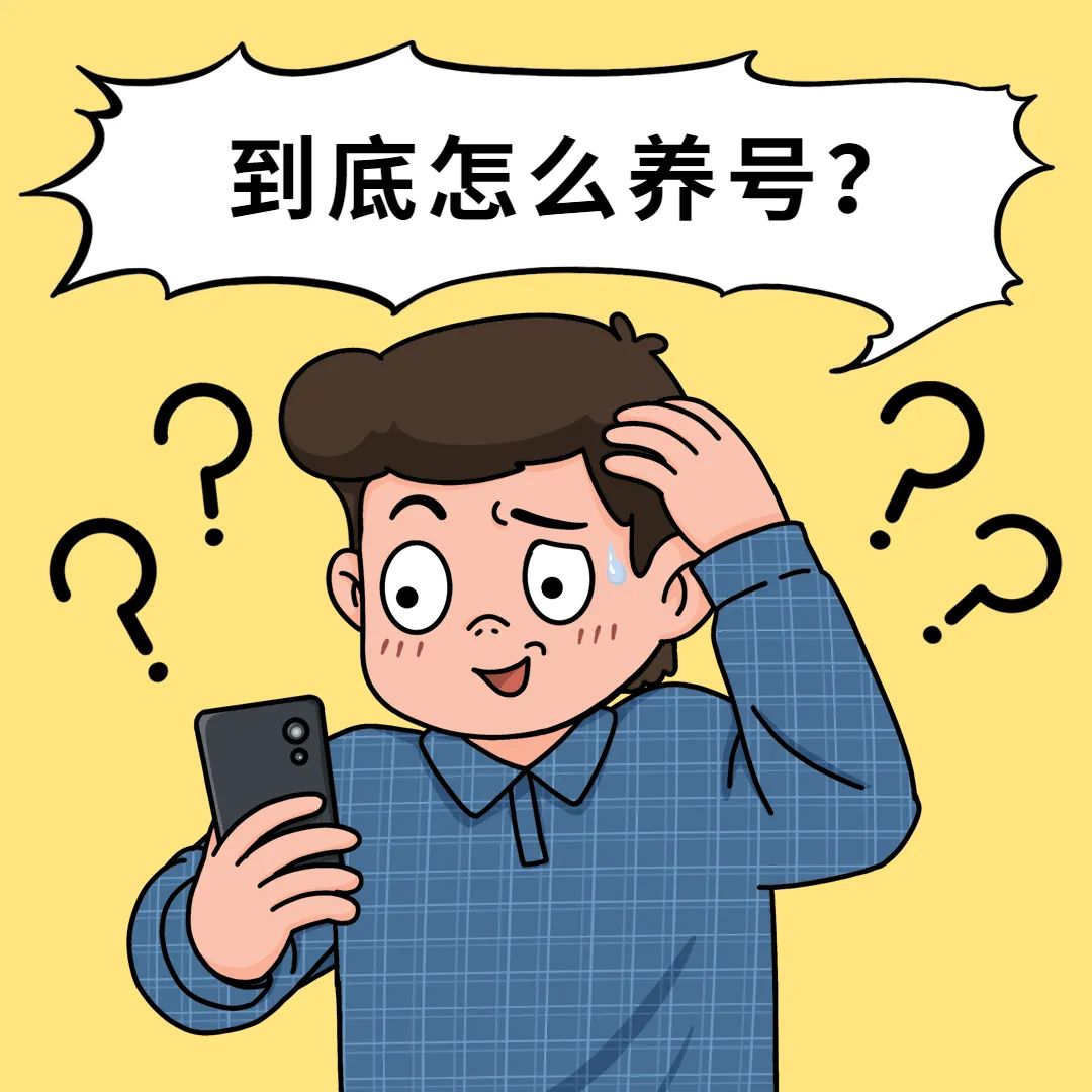 必看教程“二人麻将有没有挂	”(必胜开挂神器)-第2张图片