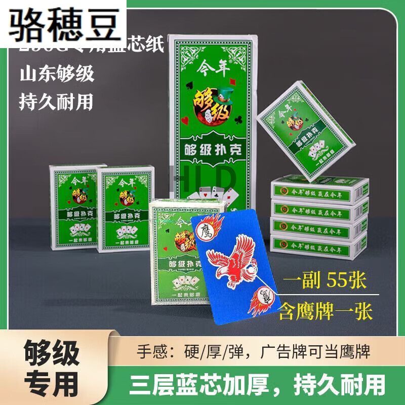 玩家实测“多乐够级胜率清除最简单方法	”分享真的有挂给你-第2张图片