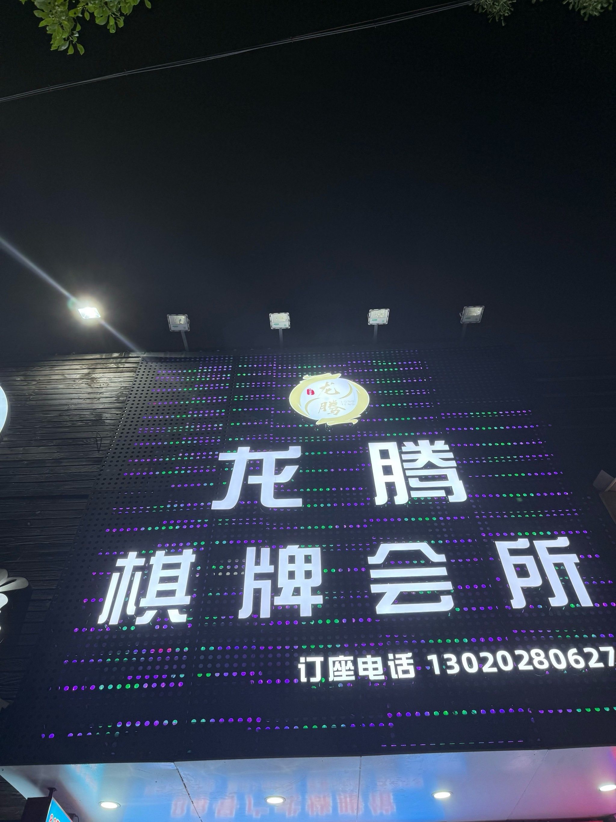 分享实测攻略“手机麻将挂100元一个”了解开挂过程