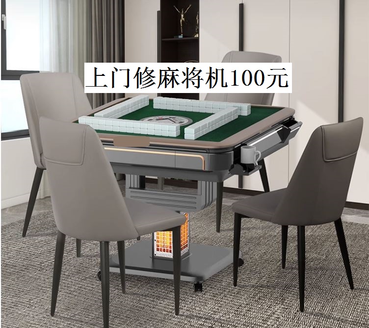 分享实测攻略“手机麻将挂100元一个	”了解开挂过程-第3张图片