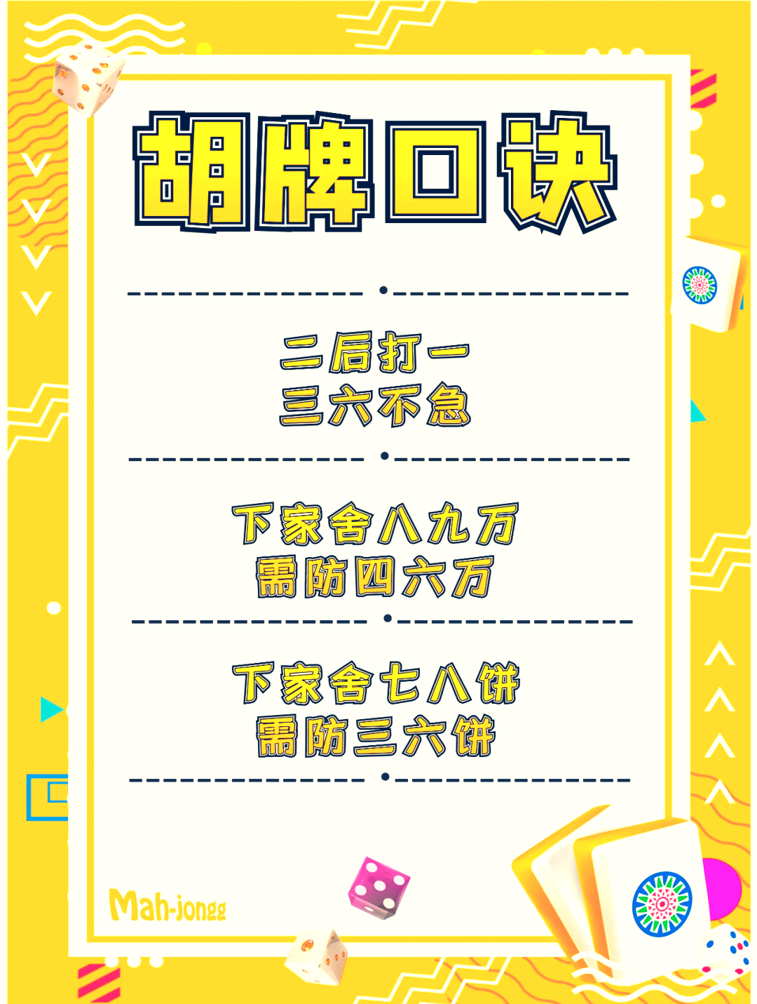 介绍一款“好运麻将怎么开挂”分享装挂详细步骤-第2张图片