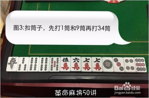 今日分享“手机麻将是否有挂”(原来真的有挂)