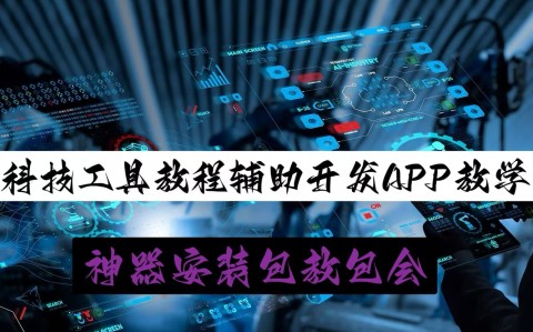 分享实测攻略“手机微乐河南麻将挂在哪买的”(其实真的能开挂)