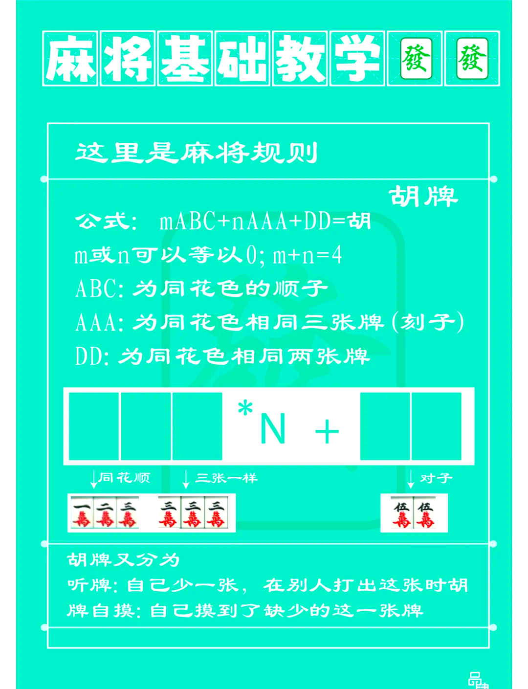 分享实测攻略“手机微乐河南麻将挂在哪买的”(其实真的能开挂)-第2张图片