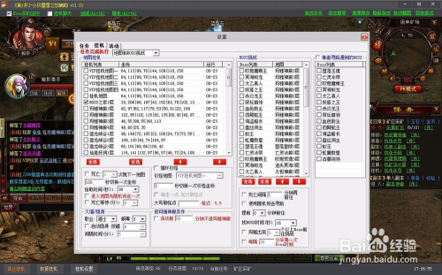 带你了解“闲逸游戏有辅助工具吗”分享用挂教程