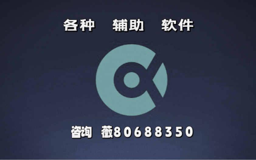 玩家必读“wepoker发牌必赢技巧	”的确是有挂-第2张图片
