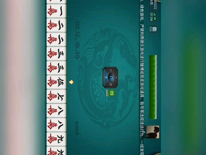 实测分析“微乐麻将可以用挂吗知乎”详细分享开挂-第3张图片