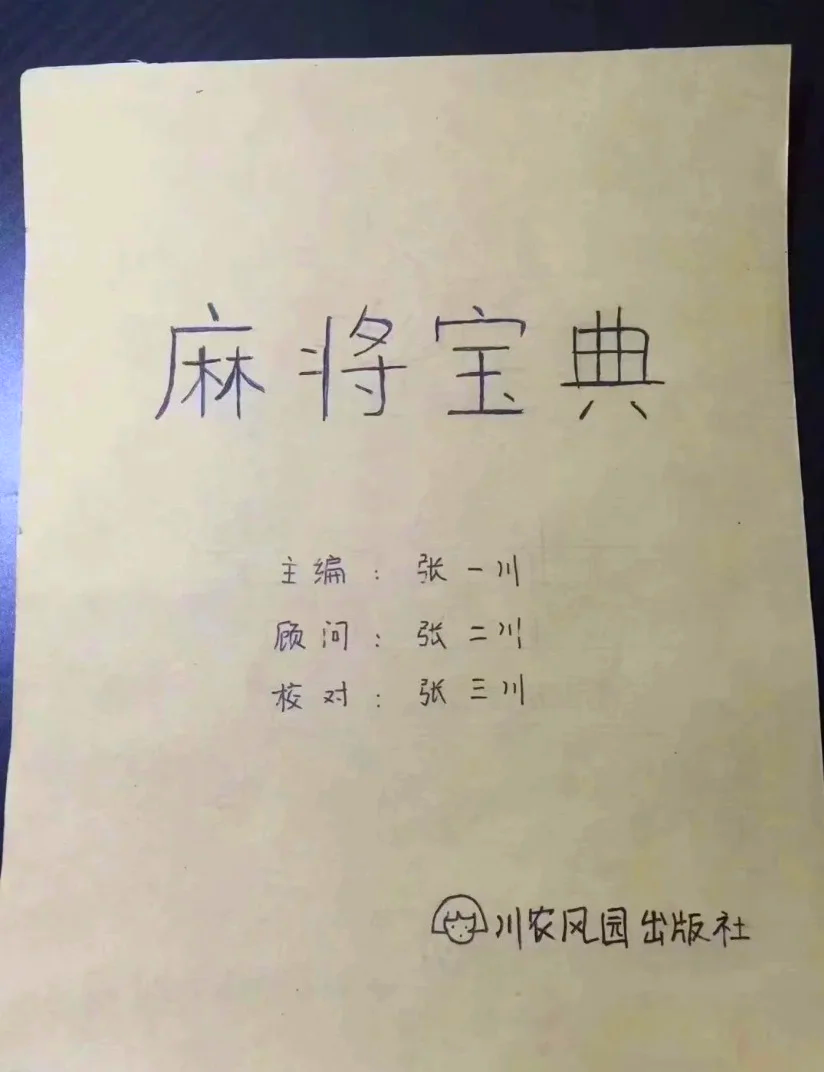 强力推荐“小程序微乐麻将必赢神器”(必胜开挂神器)
