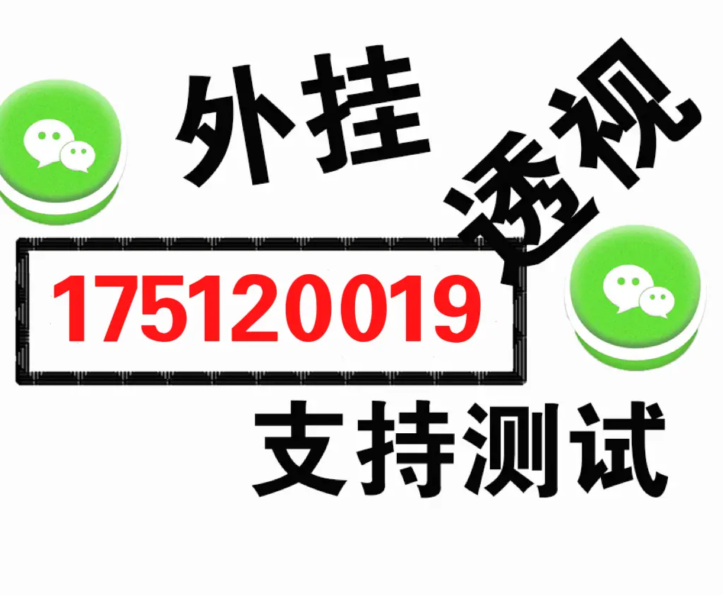 今日教程“wepoker软件透视挂”分享装挂技巧步骤