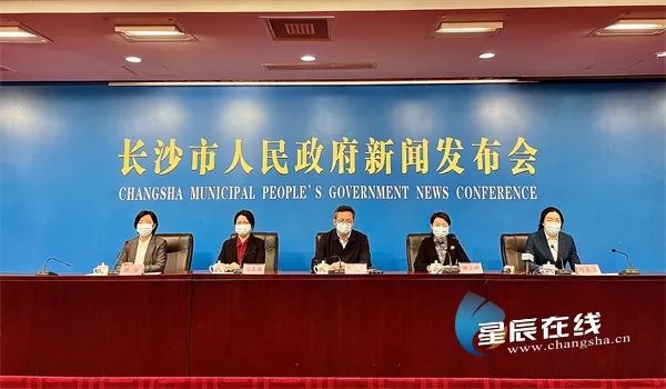 湖南长沙疫情最新情况︰(湖南长沙最新疫情名单)-第1张图片