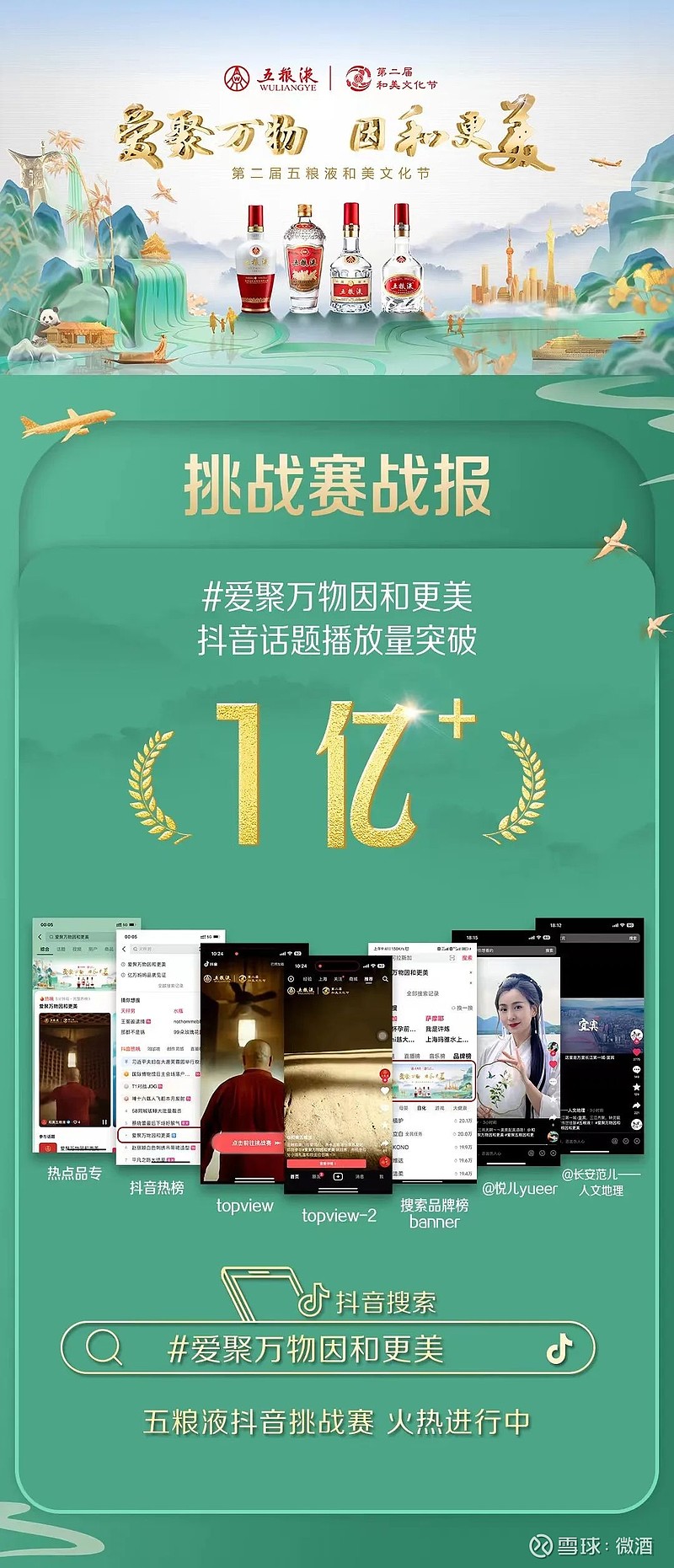 分享热点“陕西微乐三代如何拿好牌”(确实是有挂)-第3张图片