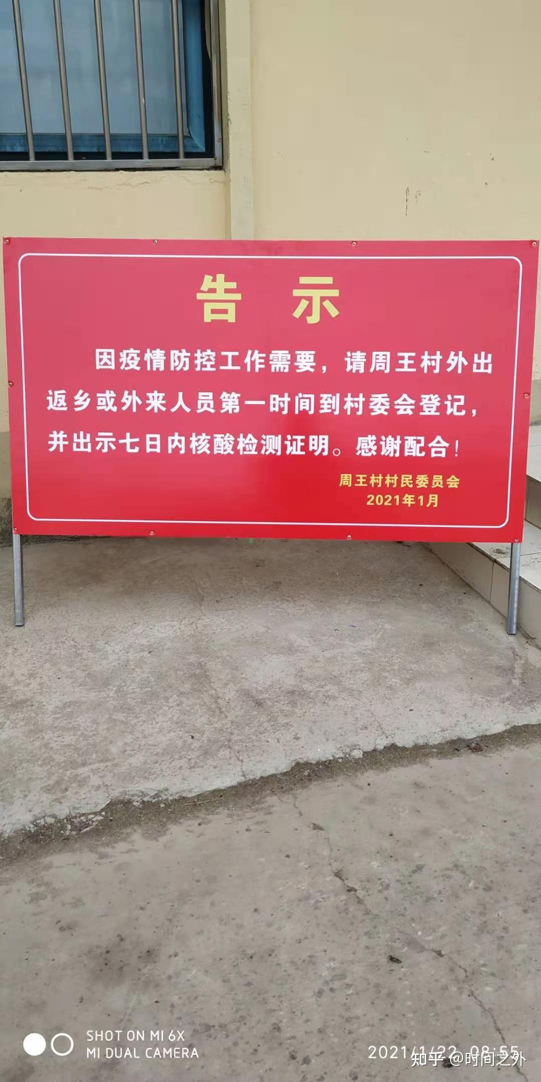 现在返乡要做核酸检测吗.现在返乡需要核酸吗-第3张图片