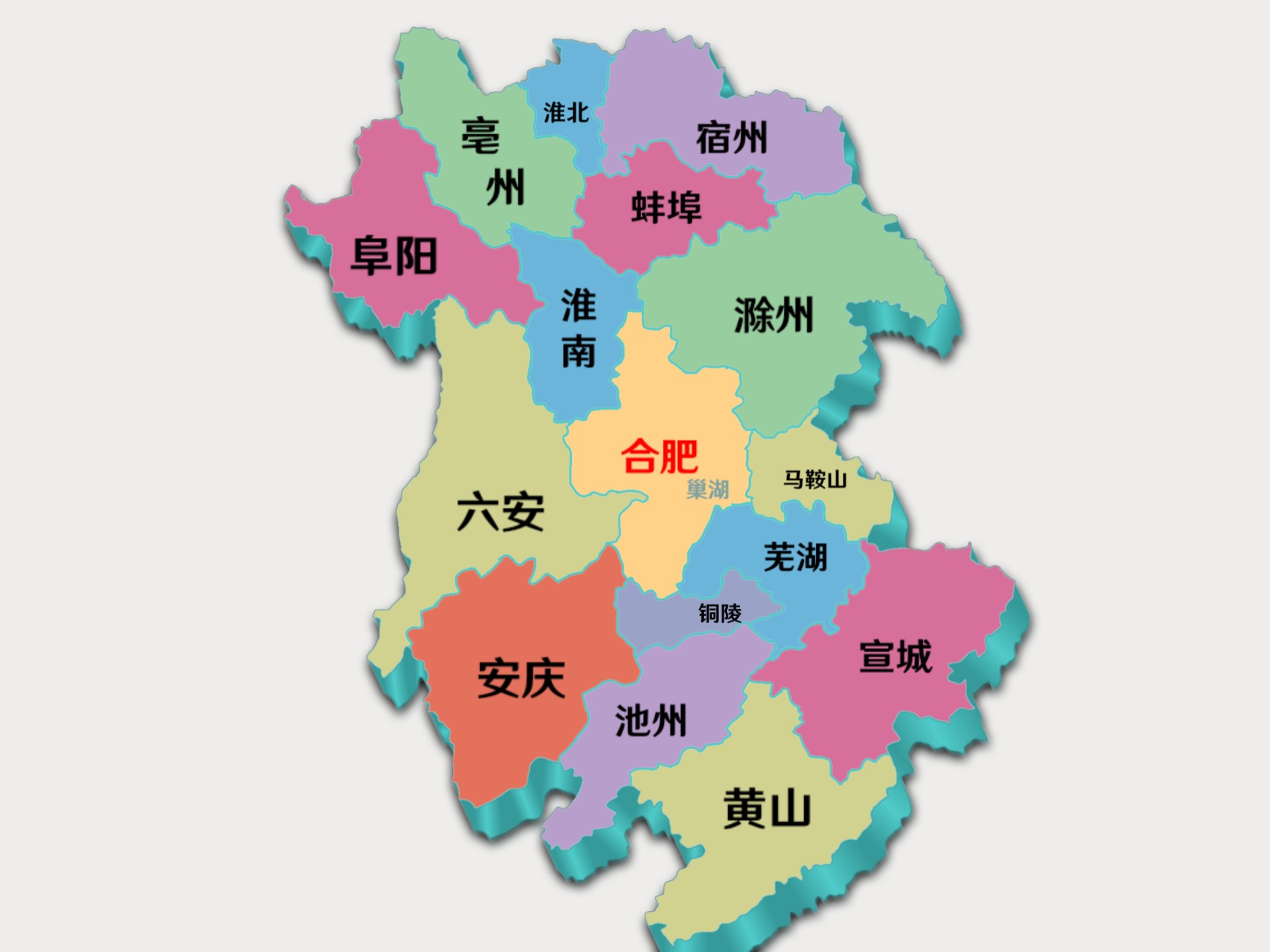 安徽1例是哪里的〃安徽省1例发生在哪-第3张图片
