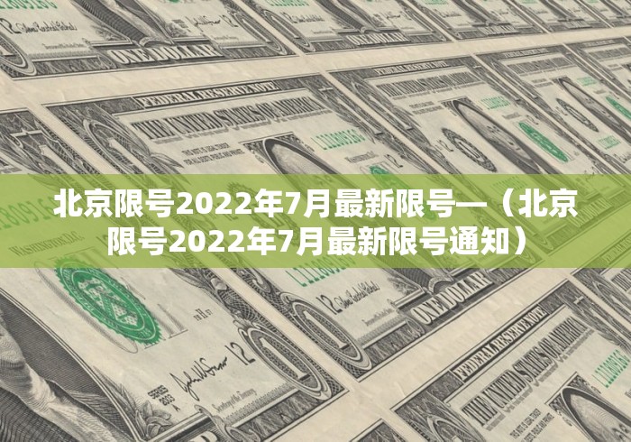 安徽1例是哪里的〃安徽省1例发生在哪-第1张图片