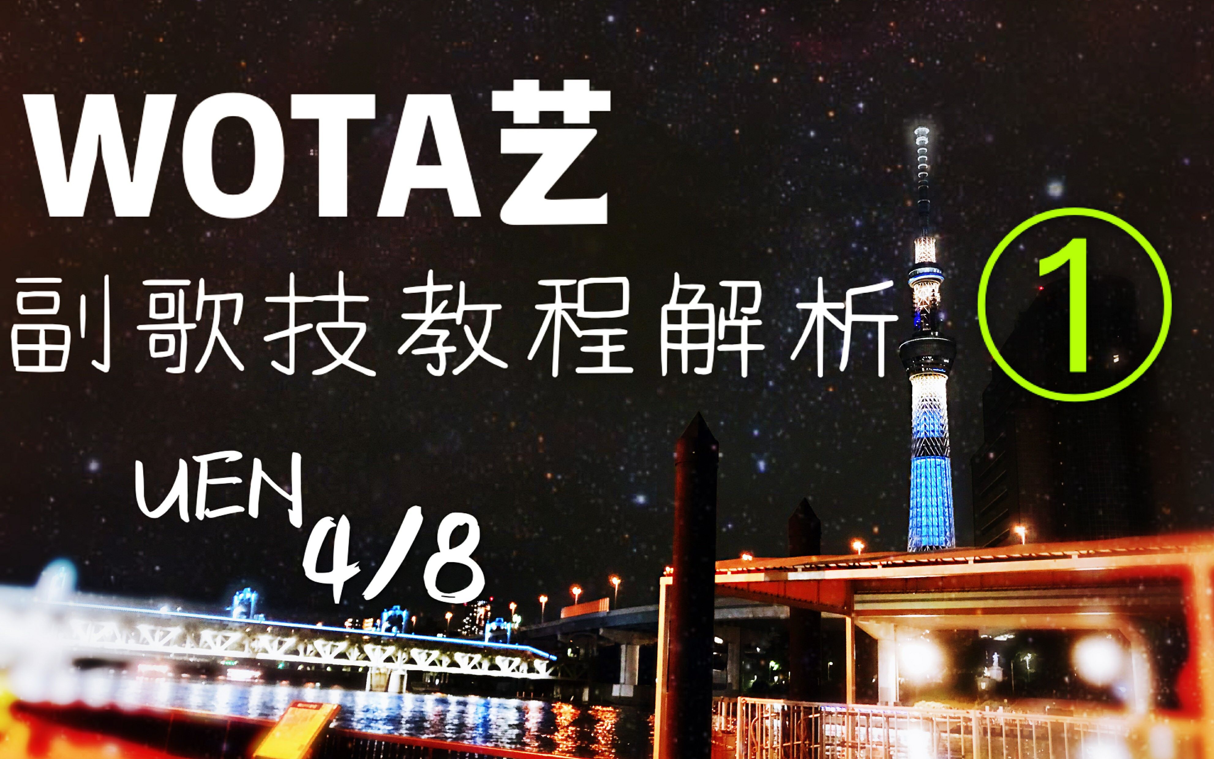 教程解析“德州之星辅助器	”分享装挂技巧步骤-第1张图片
