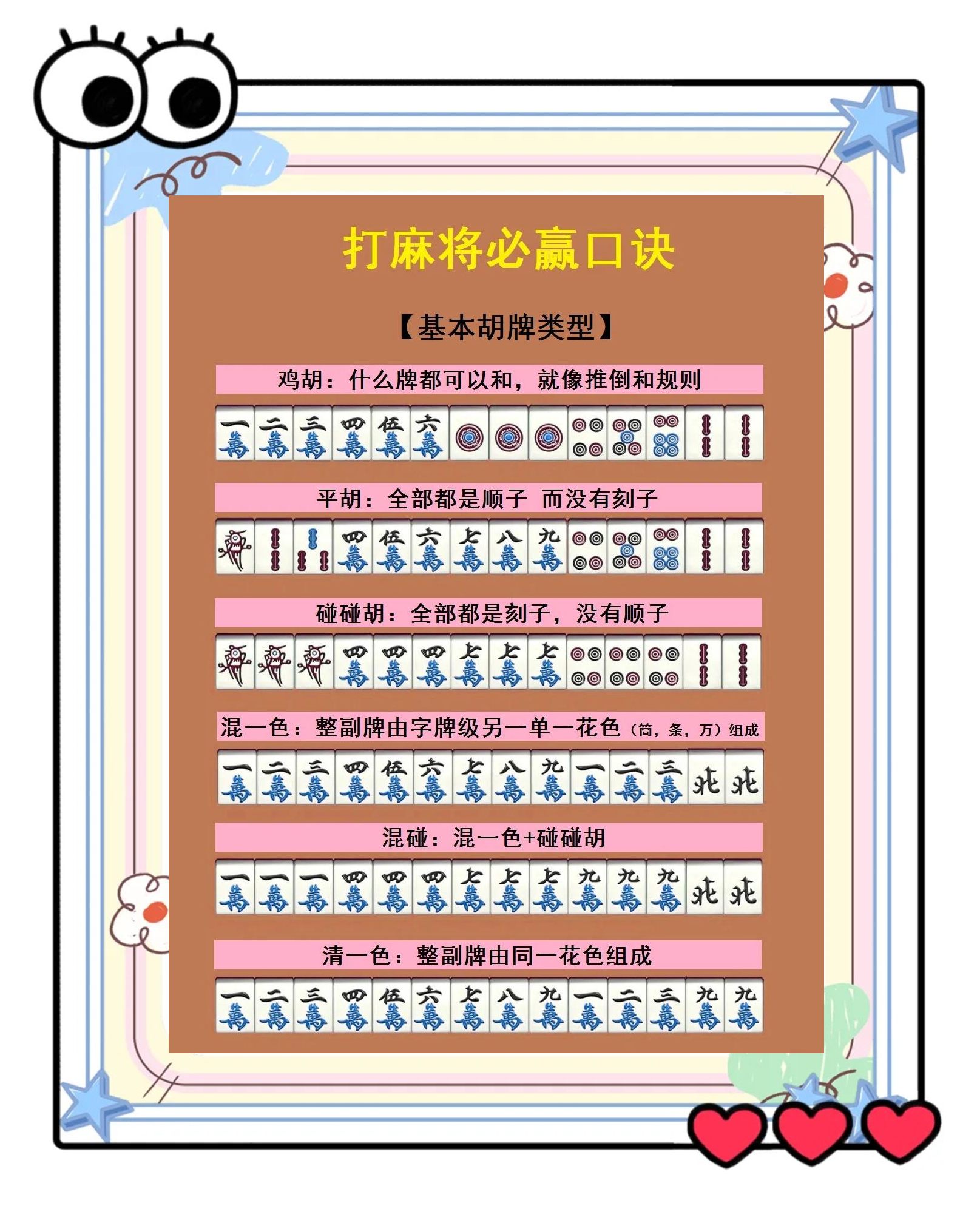 解析分享“微乐麻将可以买挂吗	”教你开挂详细-第1张图片