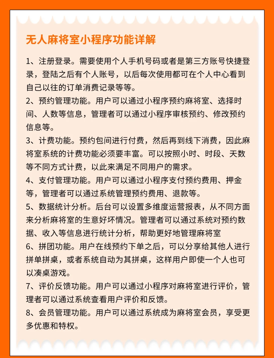 玩家综述“微乐麻将小程序万能开挂器”(原来真的有挂)-第1张图片