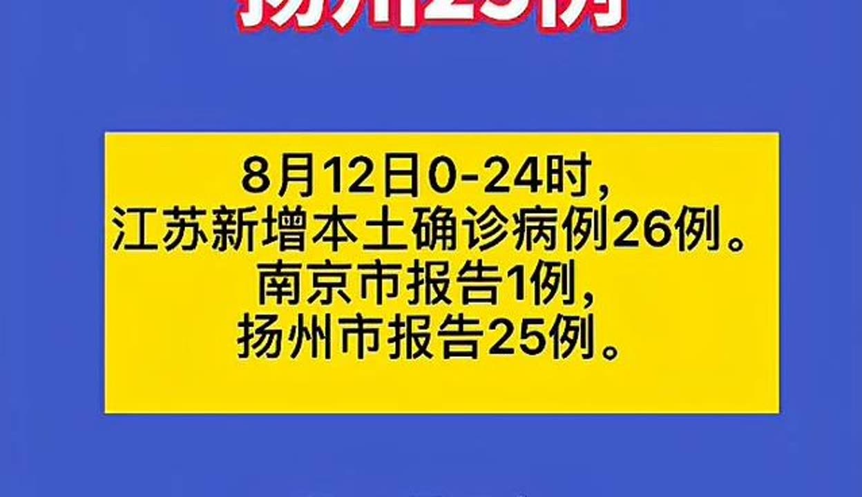 【山东淄博新增12例本土确诊/山东淄博确诊病例】-第2张图片