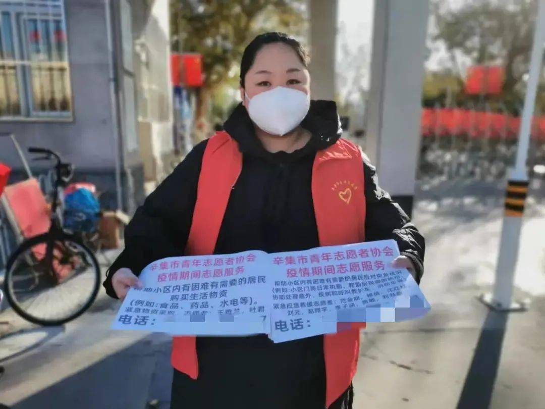 【河北辛集疫情/河北辛集病例】-第1张图片