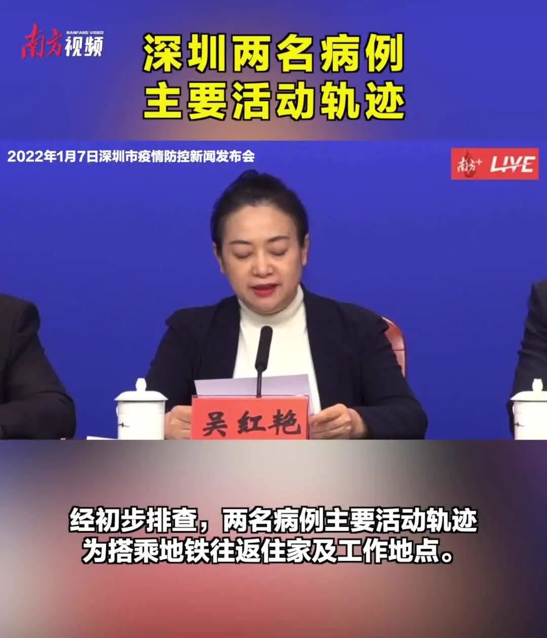 安徽新增本土确诊6例-安徽新增2例本土确诊病例轨迹-第2张图片