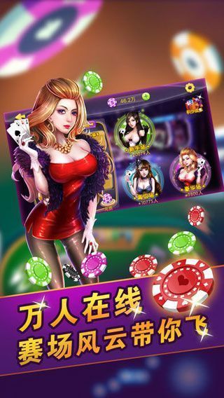 分析实测“龙江麻将总摸宝是不是有挂？	”的确有挂-第2张图片