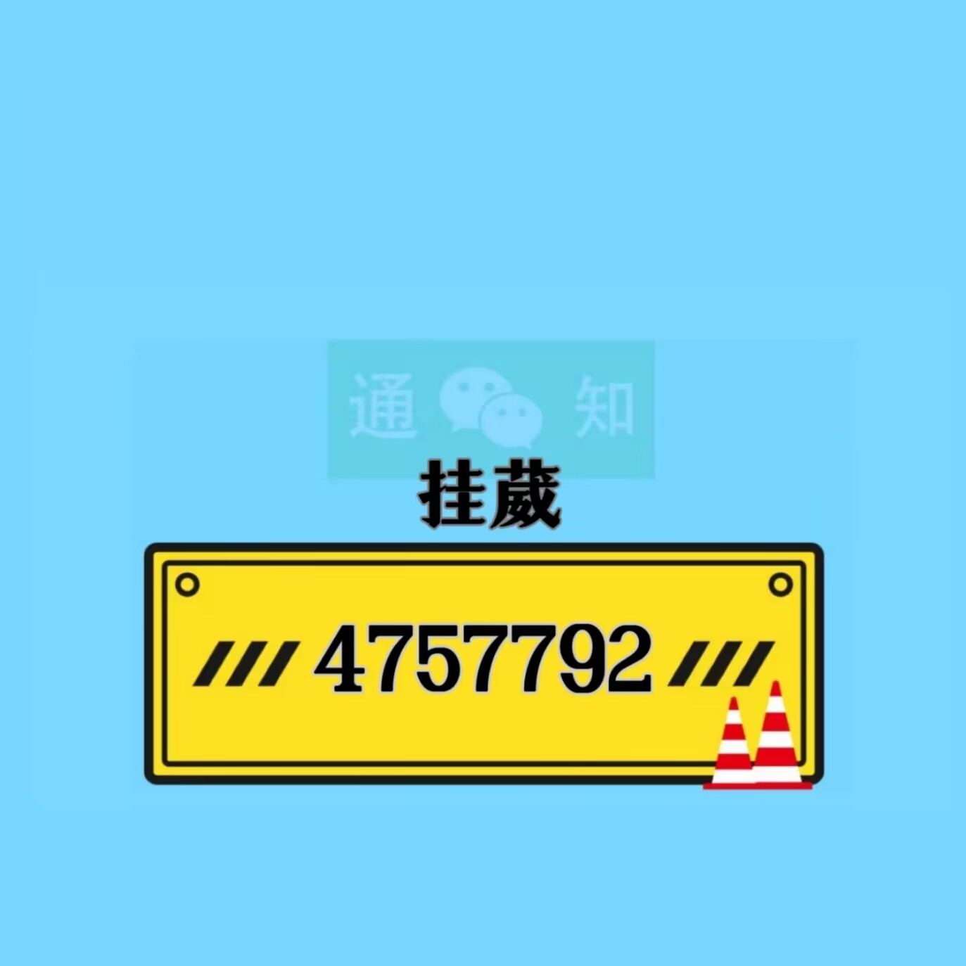 我来教教大家“wepoker真的能透视吗”(确实有挂)-第1张图片