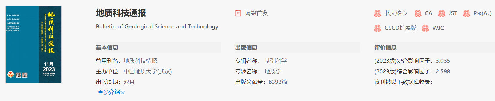 科技通报“微信泸州大贰辅助工具”其实真的有挂-第1张图片