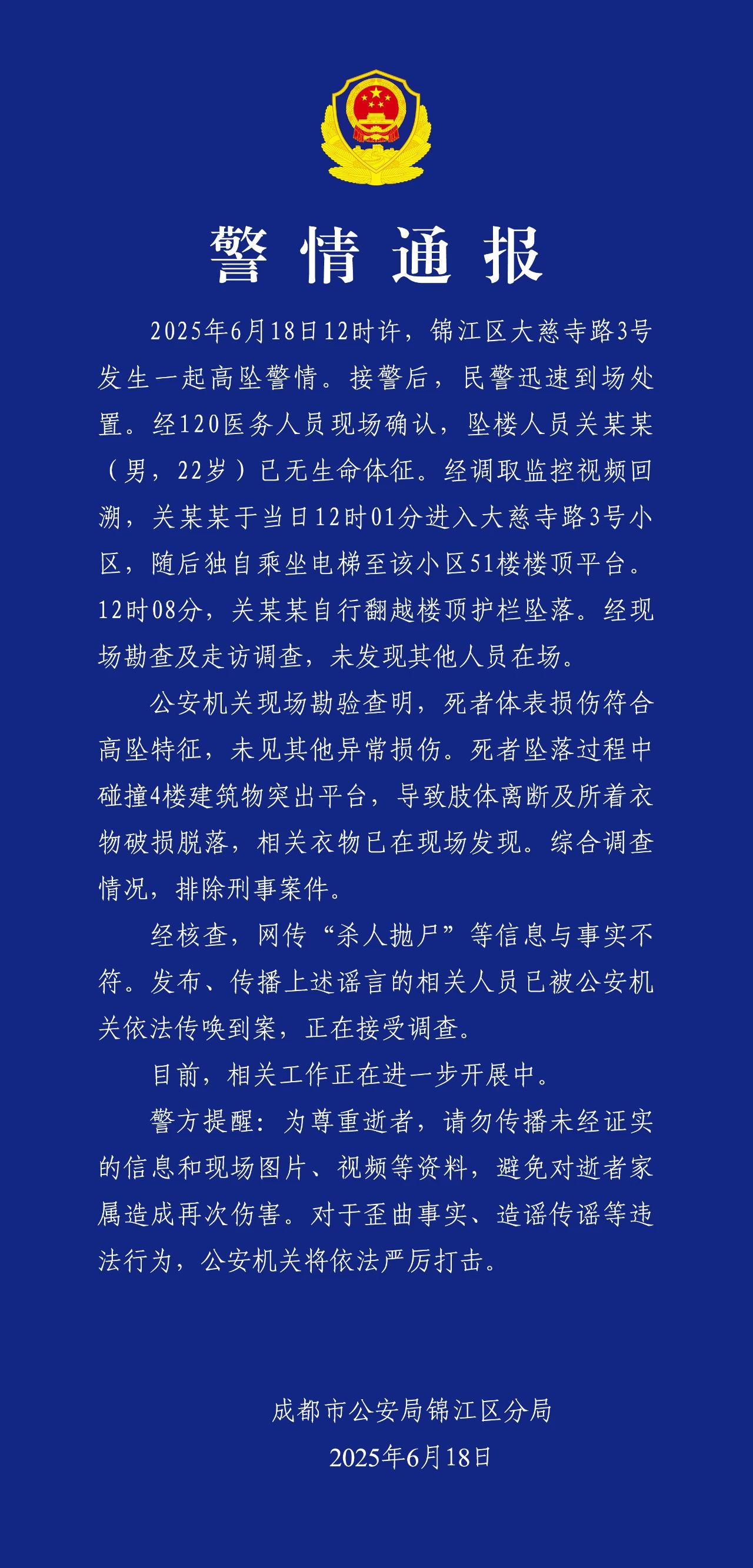 科技通报“微信泸州大贰辅助工具	”其实真的有挂-第3张图片
