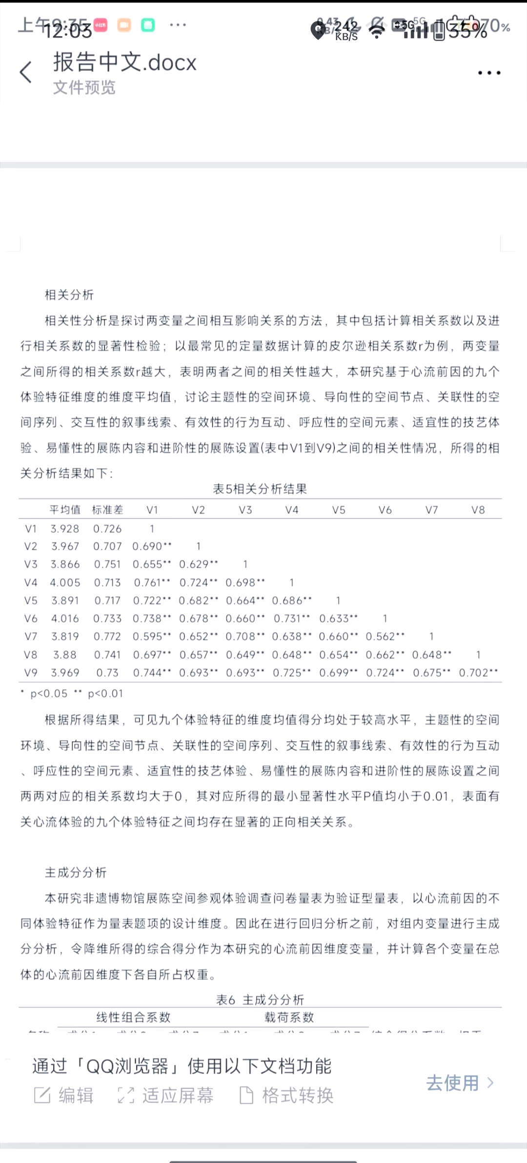 分析必看“讯奇斗牌怎么开挂”挂辅助教程-第1张图片
